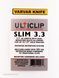 UltiClip Slim 3.3 273842 фото 3